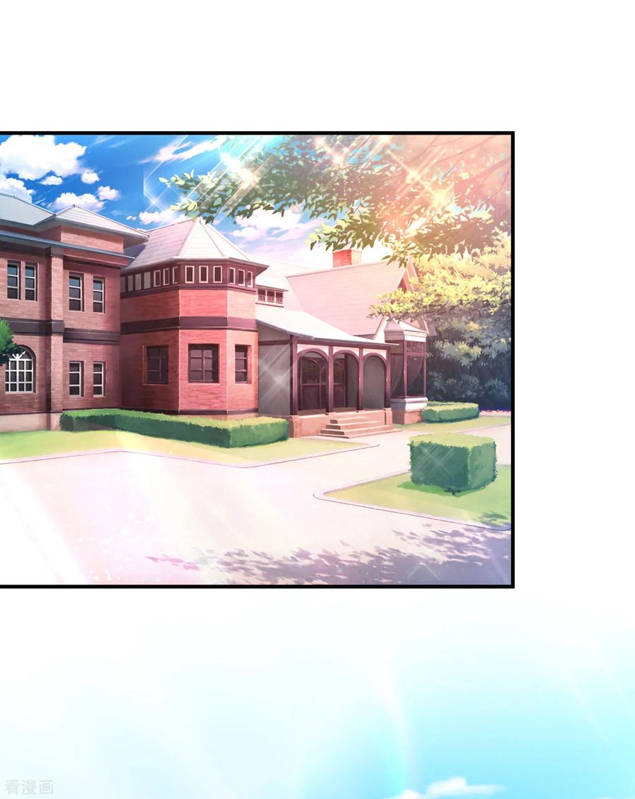 最强桃花运129话 妹子们都这么想的？？？