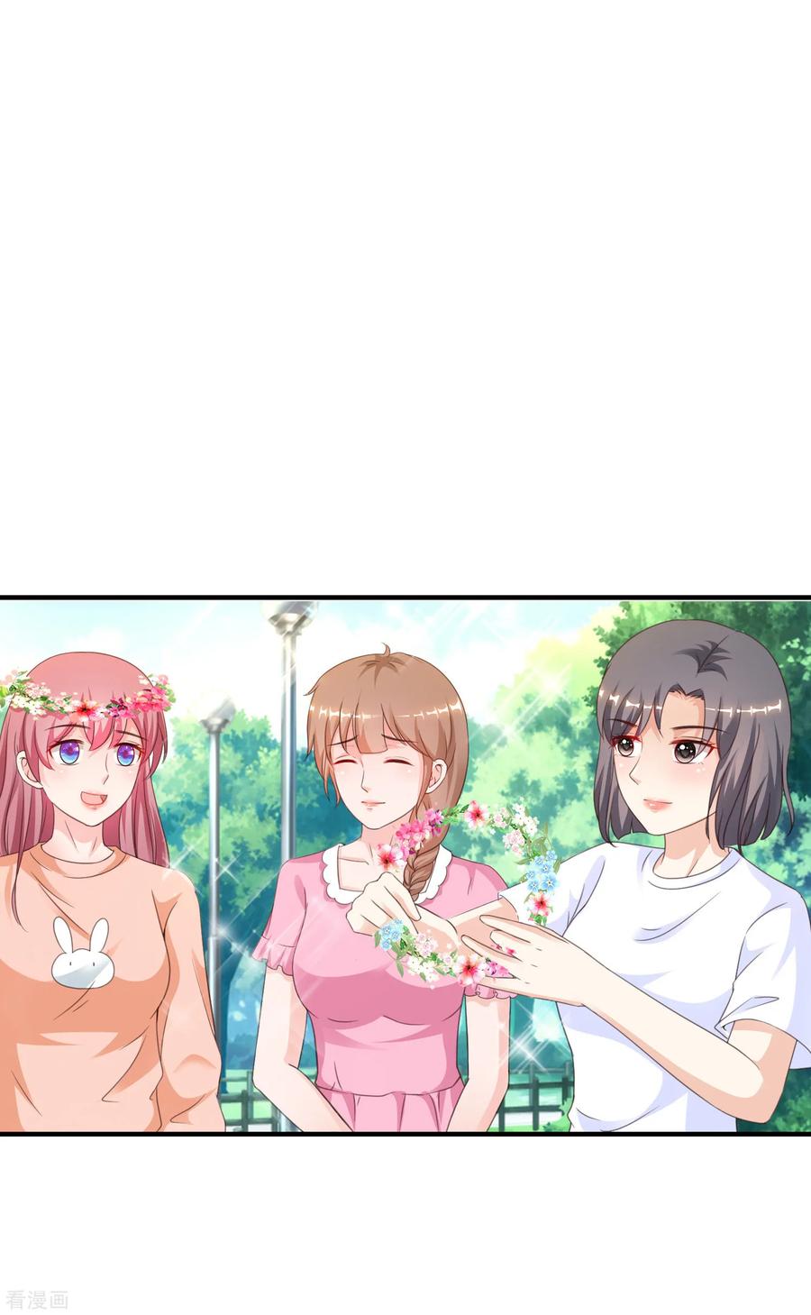 最强桃花运129话 妹子们都这么想的？？？