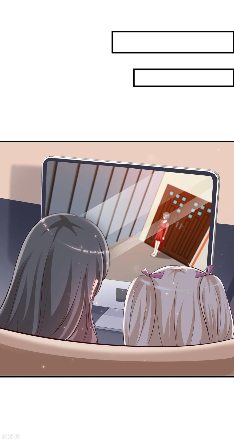 最强桃花运130话 想试验我的按摩手法？？？