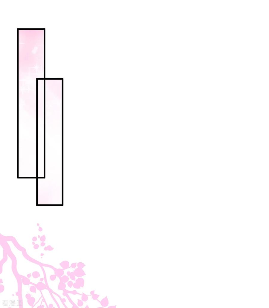 最强桃花运130话 想试验我的按摩手法？？？