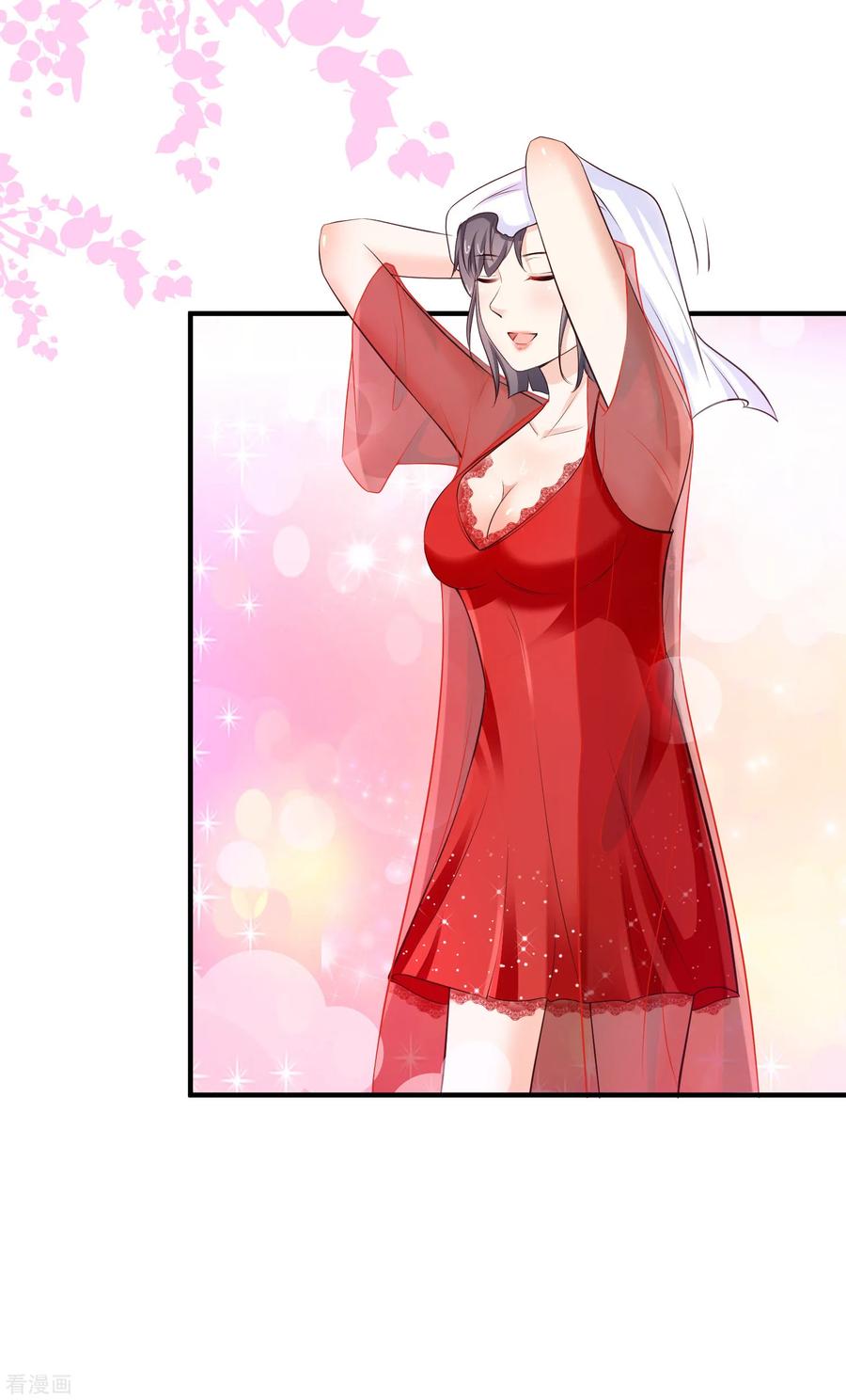 最强桃花运130话 想试验我的按摩手法？？？