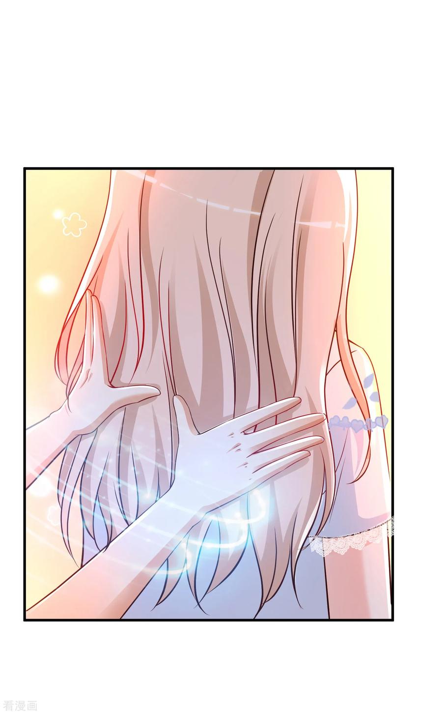 最强桃花运132话 掀起被子居然发现？？？