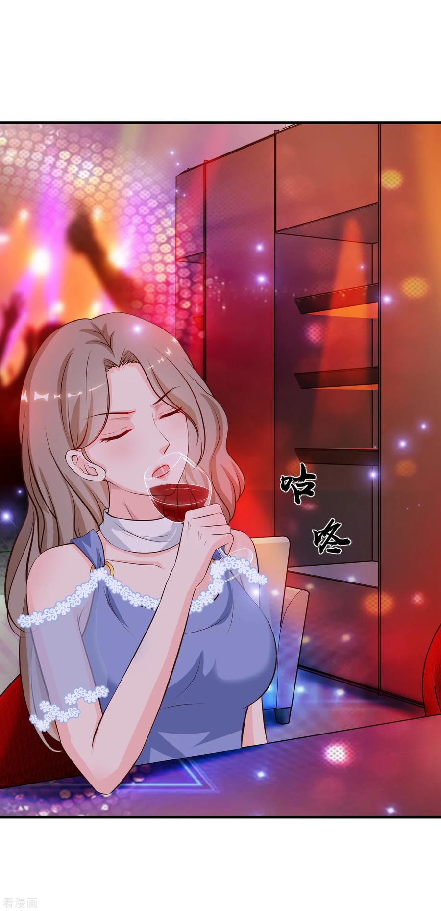 最强桃花运132话 掀起被子居然发现？？？