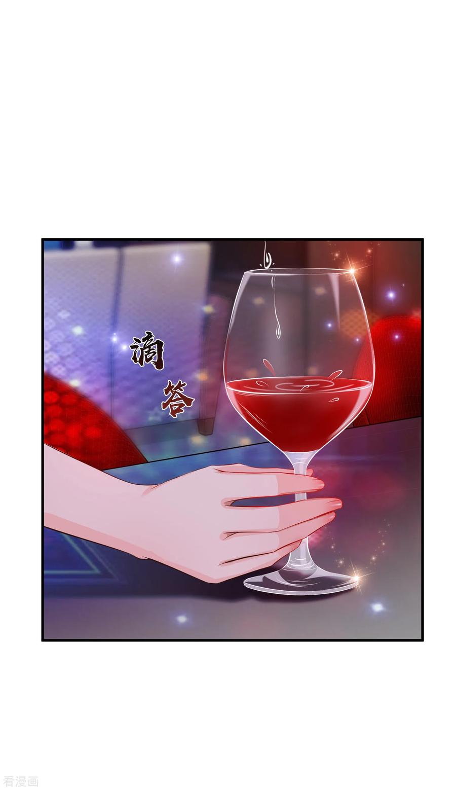 最强桃花运132话 掀起被子居然发现？？？