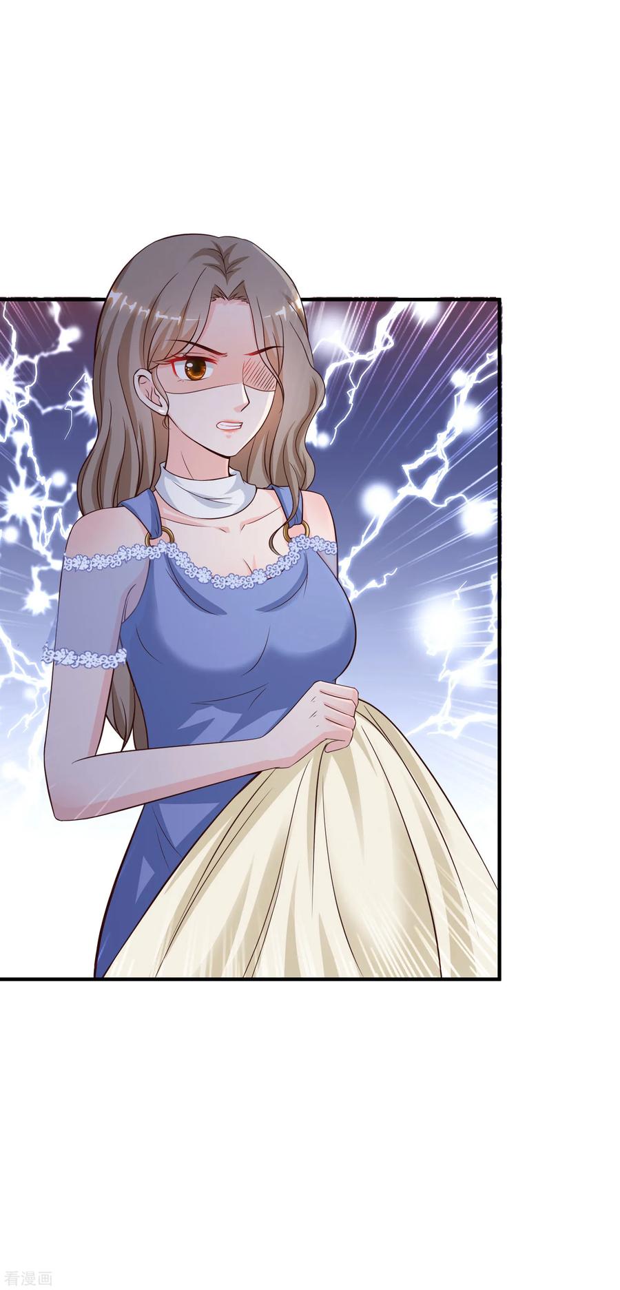 最强桃花运132话 掀起被子居然发现？？？