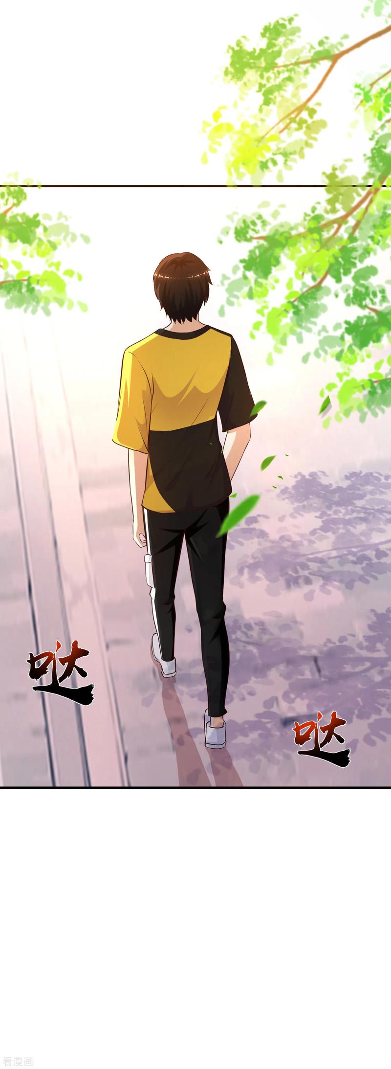 最强桃花运133话 花仙也有翻船的时候？？？