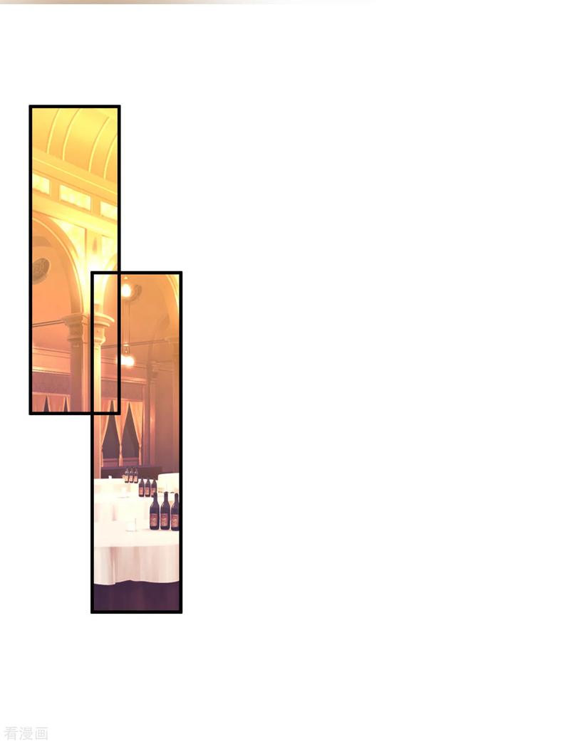 最强桃花运133话 花仙也有翻船的时候？？？