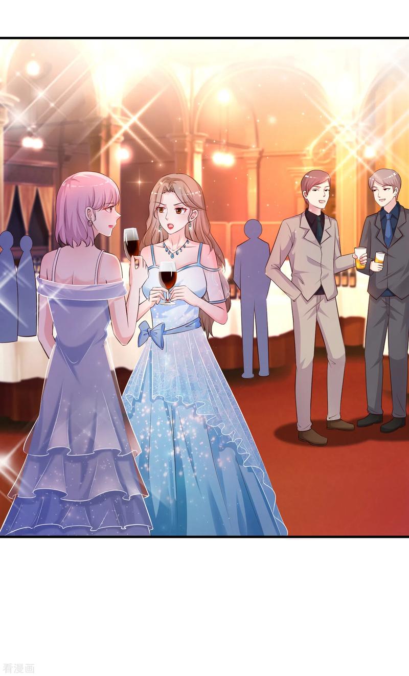 最强桃花运133话 花仙也有翻船的时候？？？