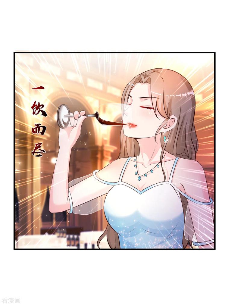 最强桃花运133话 花仙也有翻船的时候？？？