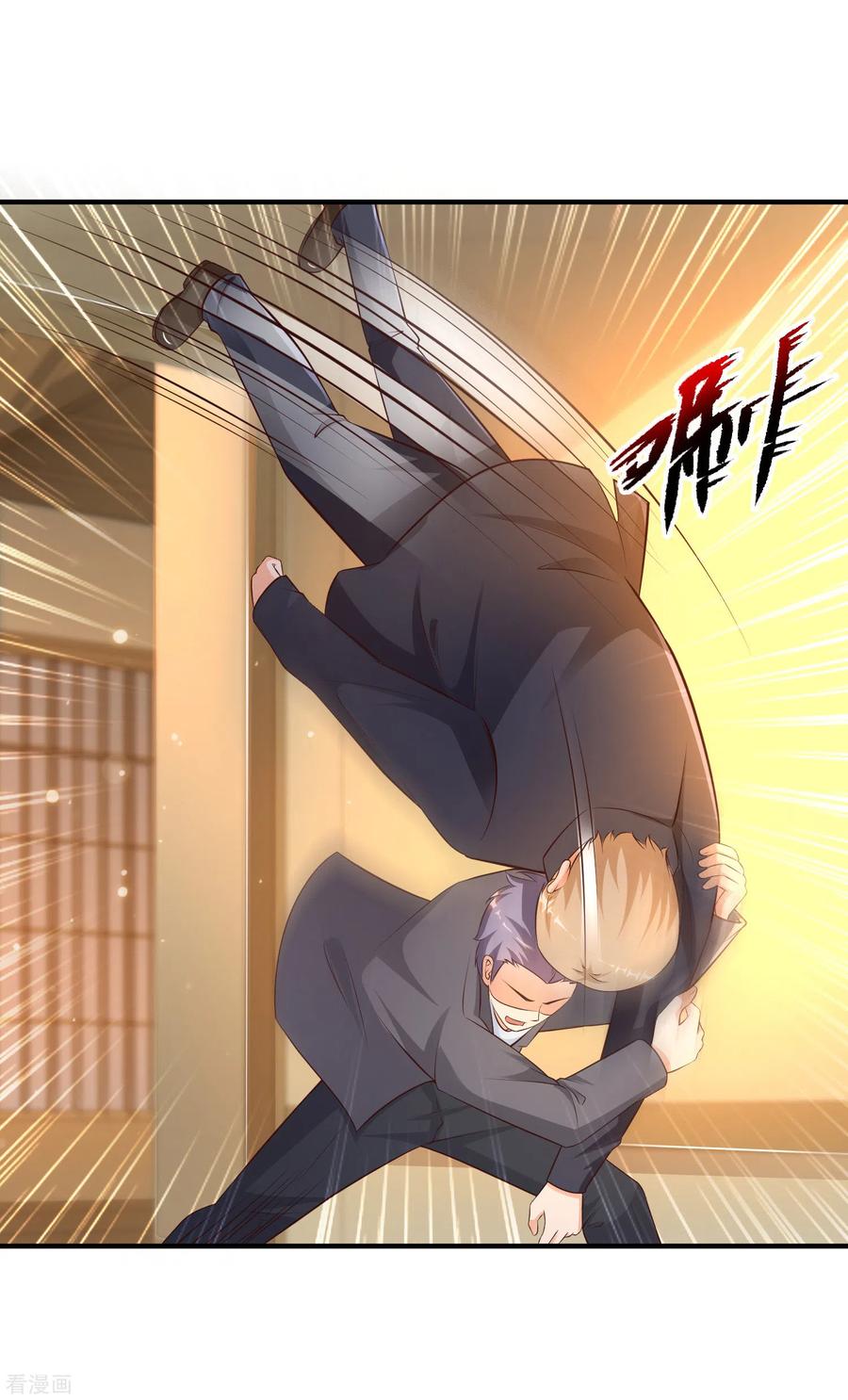 最强桃花运136话 我是海王？？？