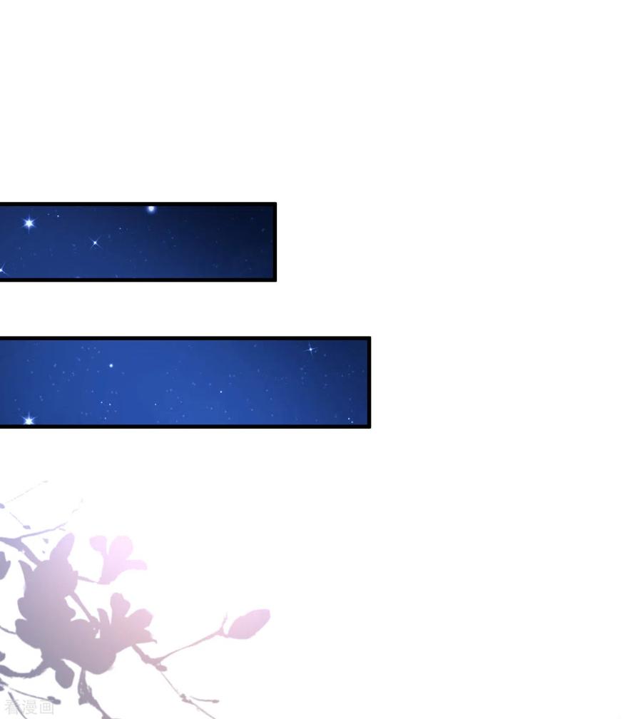 最强桃花运136话 我是海王？？？