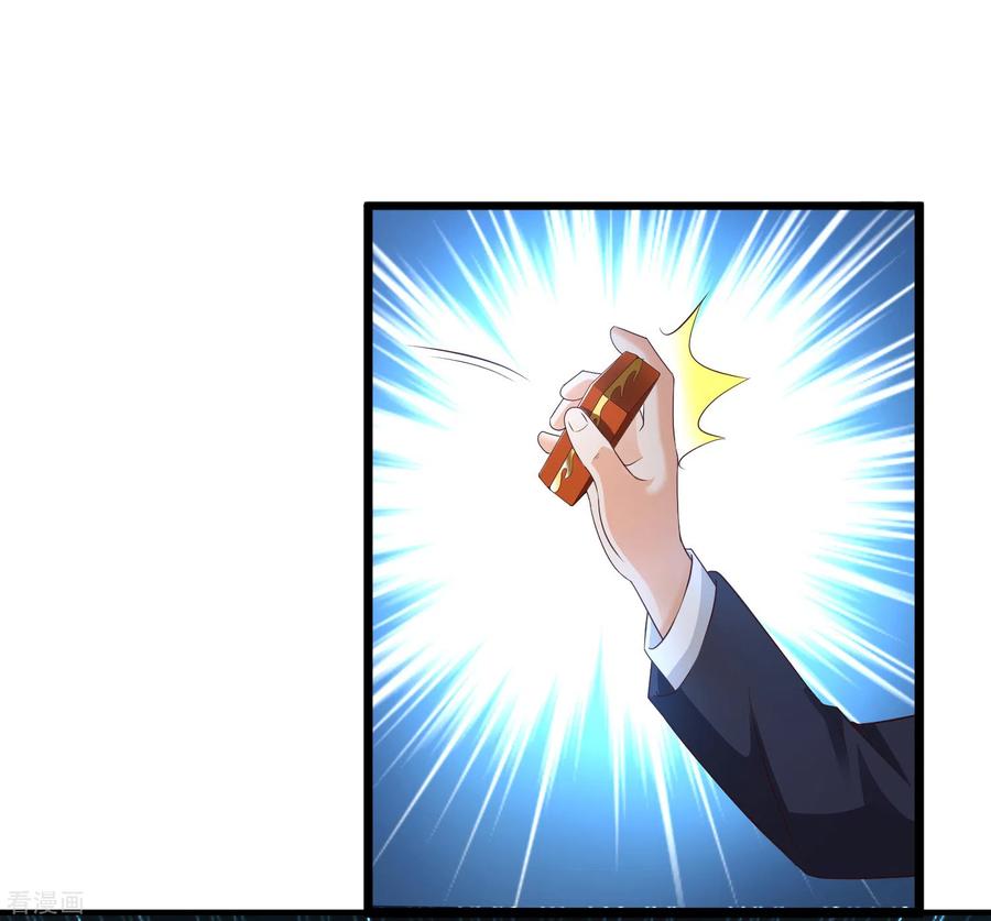 最强桃花运137话 秒变冷漠女？？？