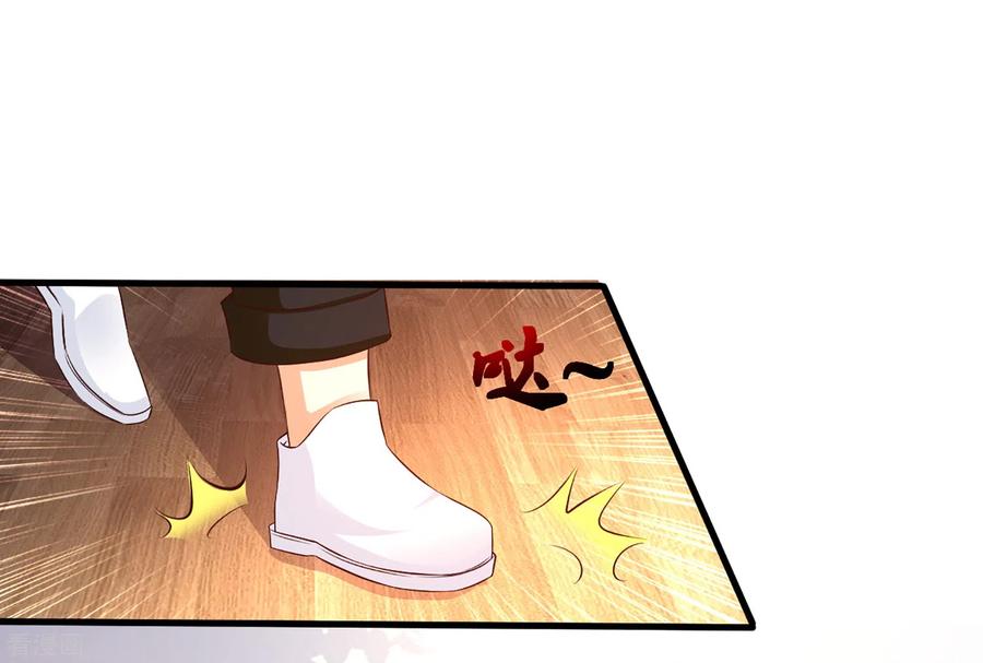 最强桃花运137话 秒变冷漠女？？？