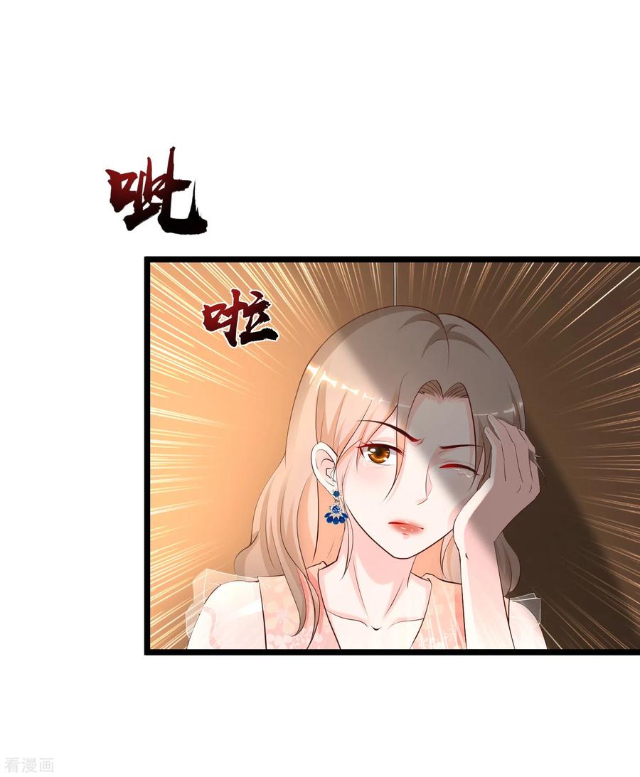 最强桃花运138话 花仙大人的情话水平如何？？？