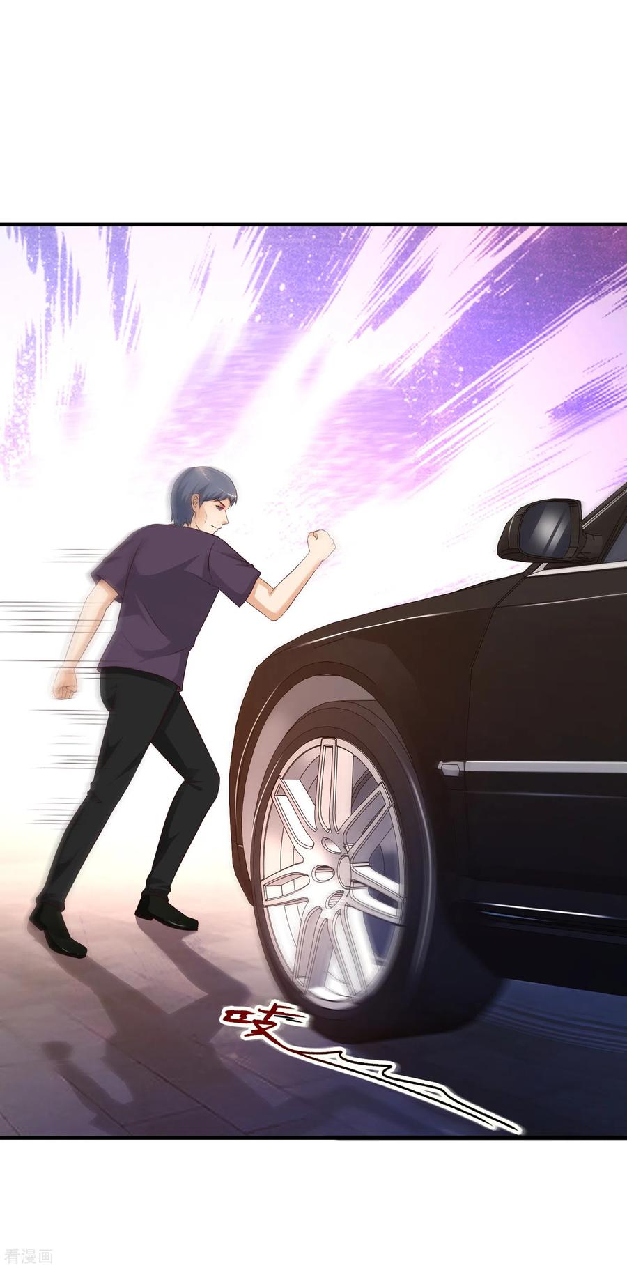 最强桃花运138话 花仙大人的情话水平如何？？？