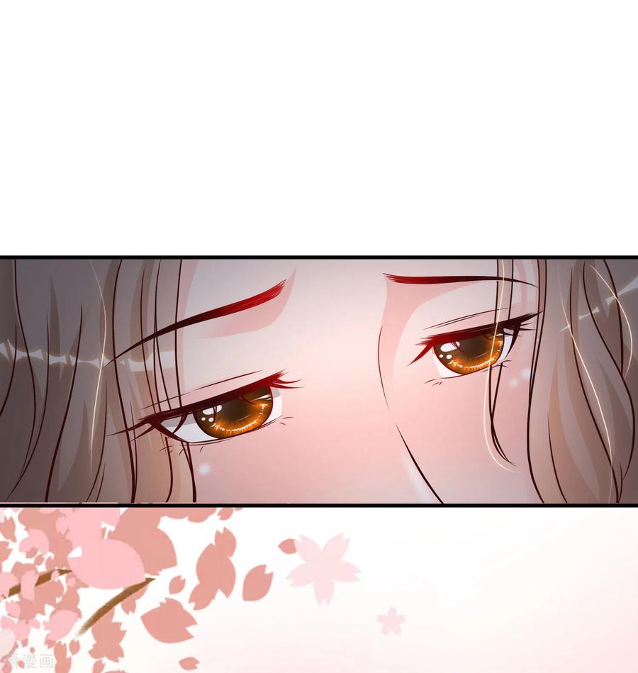 最强桃花运139话 意乱情迷了？？？