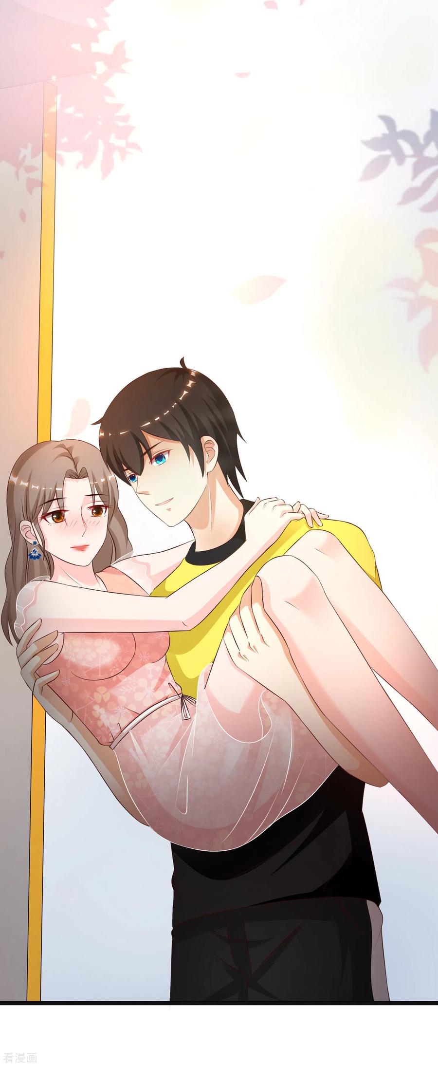 最强桃花运139话 意乱情迷了？？？