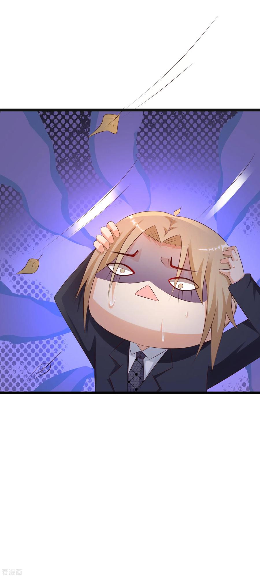 最强桃花运139话 意乱情迷了？？？