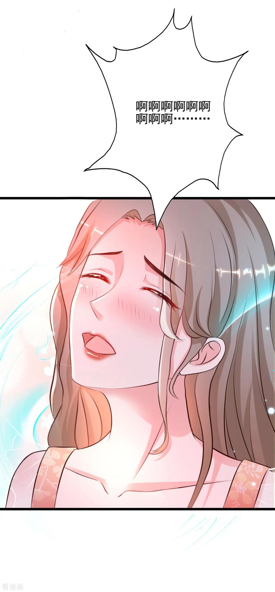 最强桃花运140话 你的手在摸哪里？？？