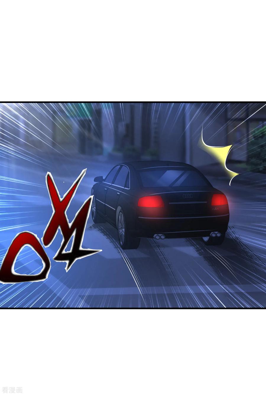 最强桃花运140话 你的手在摸哪里？？？