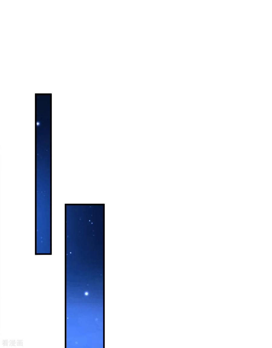 最强桃花运140话 你的手在摸哪里？？？