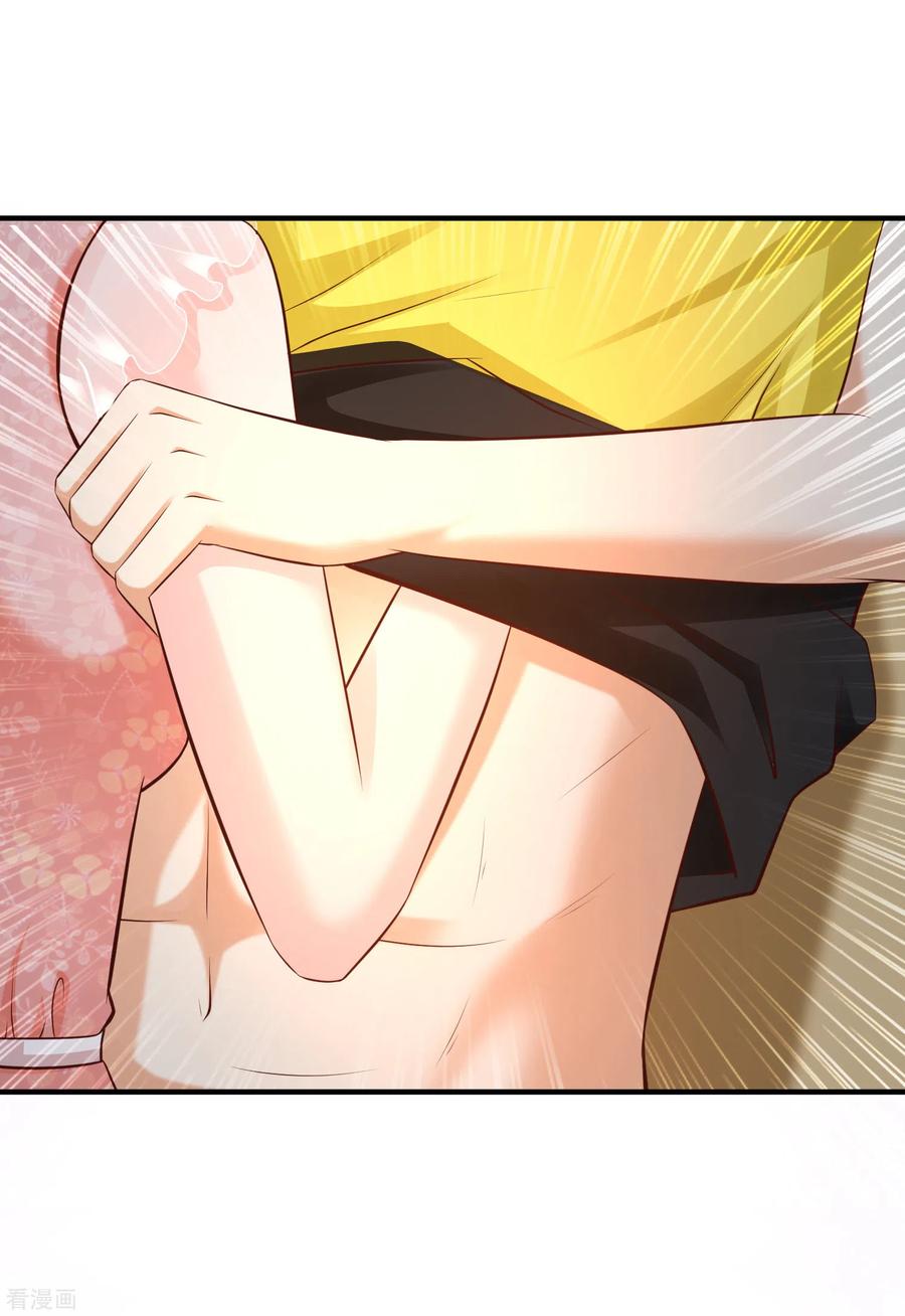 最强桃花运140话 你的手在摸哪里？？？