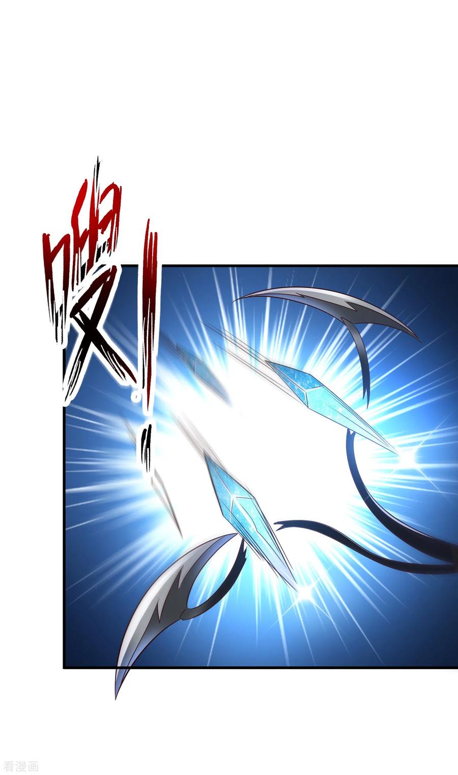 最强桃花运141话 你是我的谁？？？