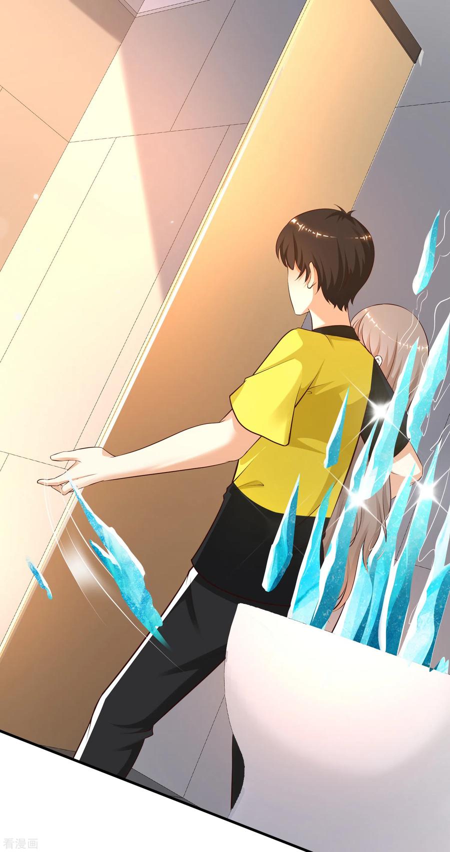 最强桃花运141话 你是我的谁？？？