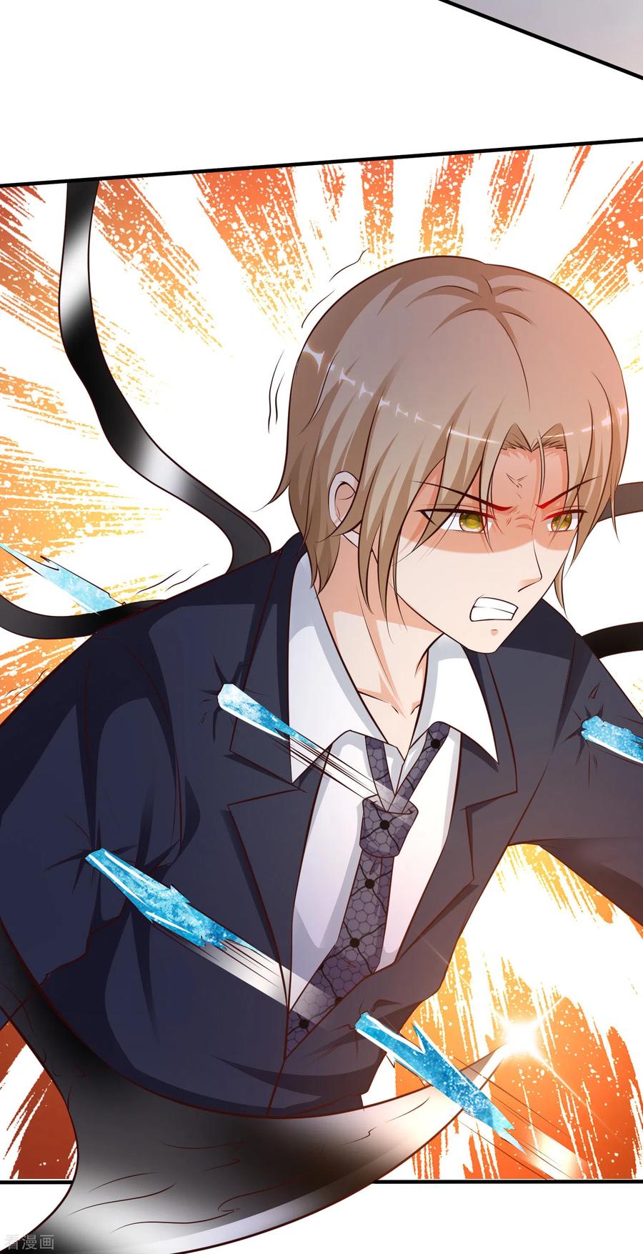 最强桃花运141话 你是我的谁？？？