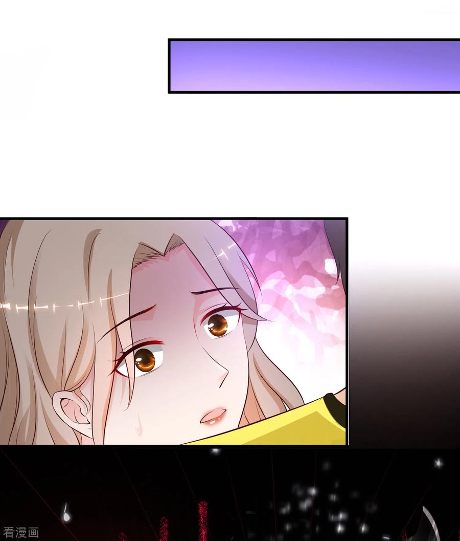 最强桃花运141话 你是我的谁？？？