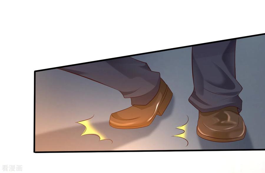 最强桃花运141话 你是我的谁？？？