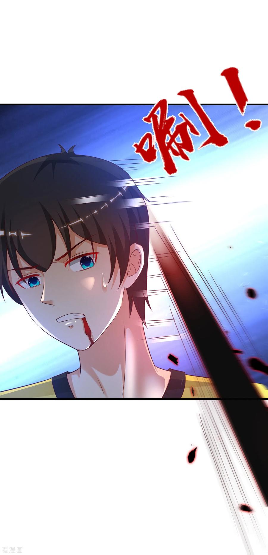 最强桃花运142话 承受花仙的怒火？？？