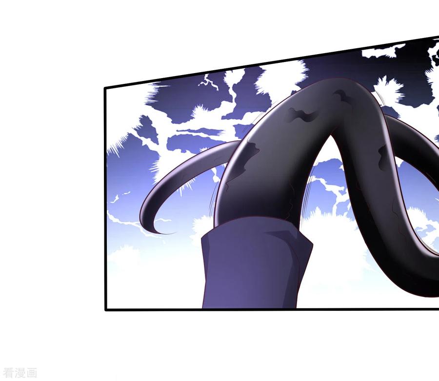 最强桃花运142话 承受花仙的怒火？？？