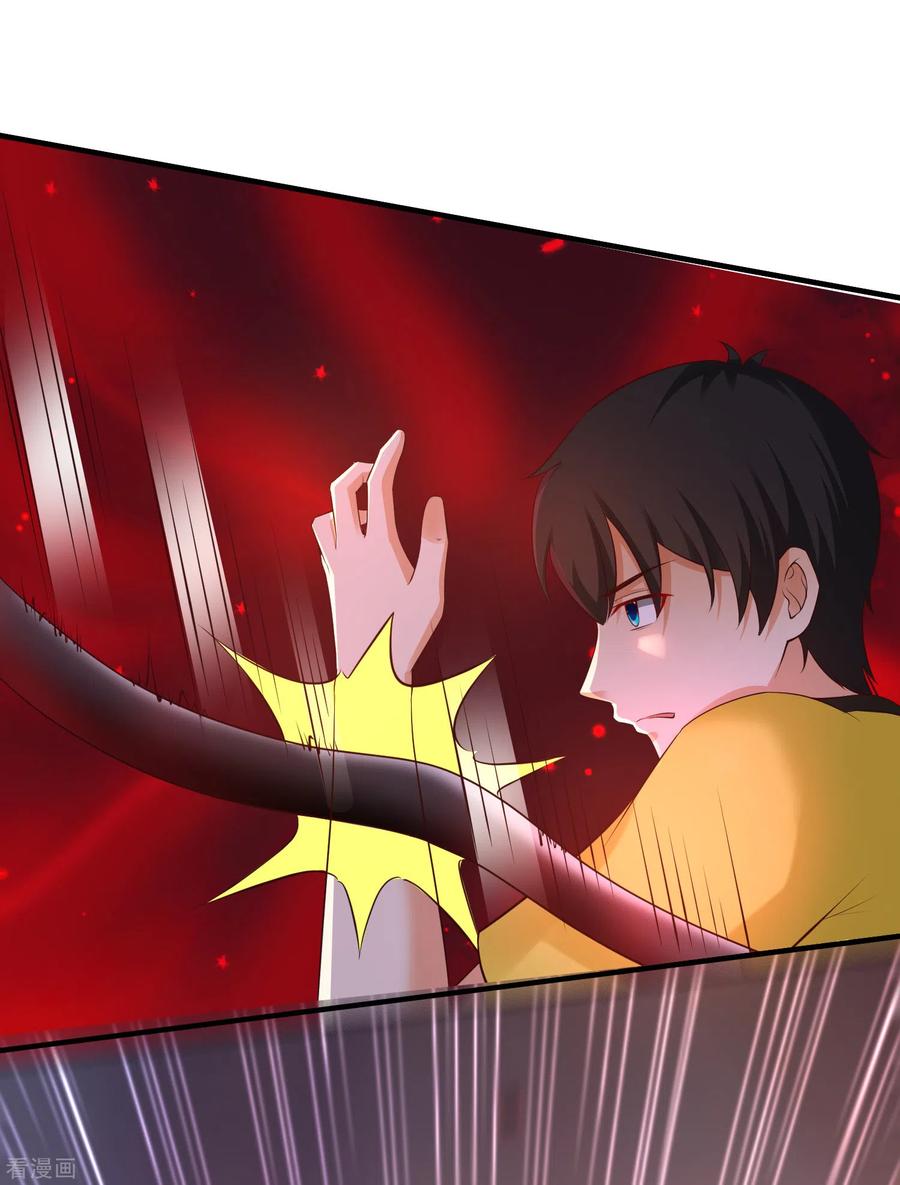 最强桃花运142话 承受花仙的怒火？？？