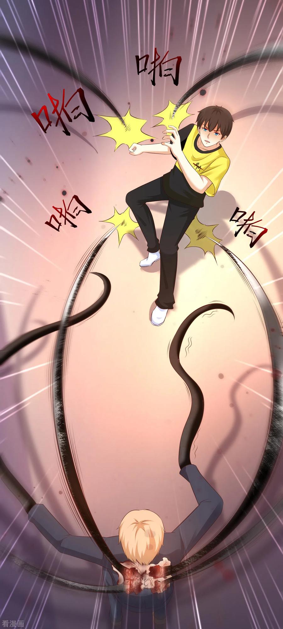 最强桃花运142话 承受花仙的怒火？？？