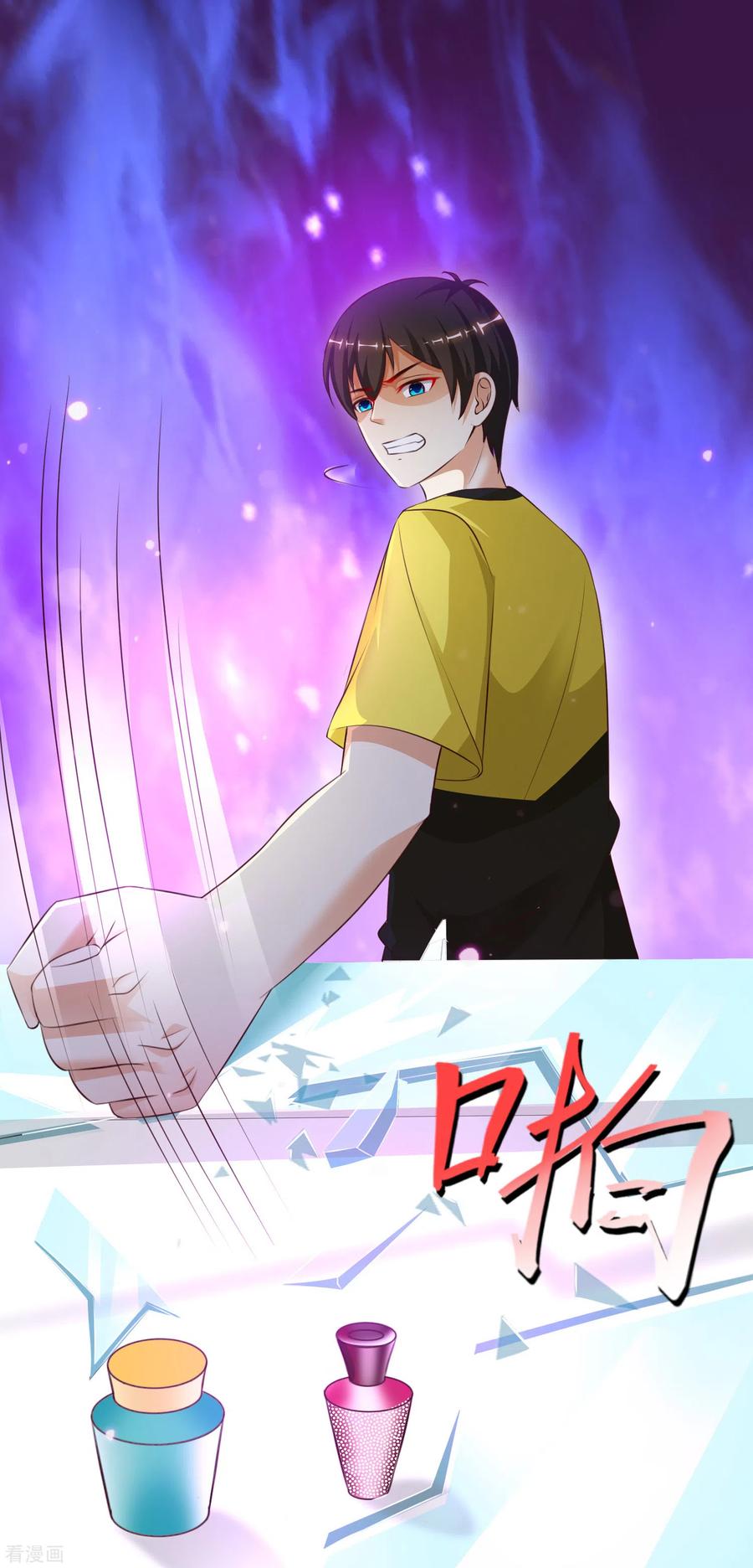 最强桃花运142话 承受花仙的怒火？？？