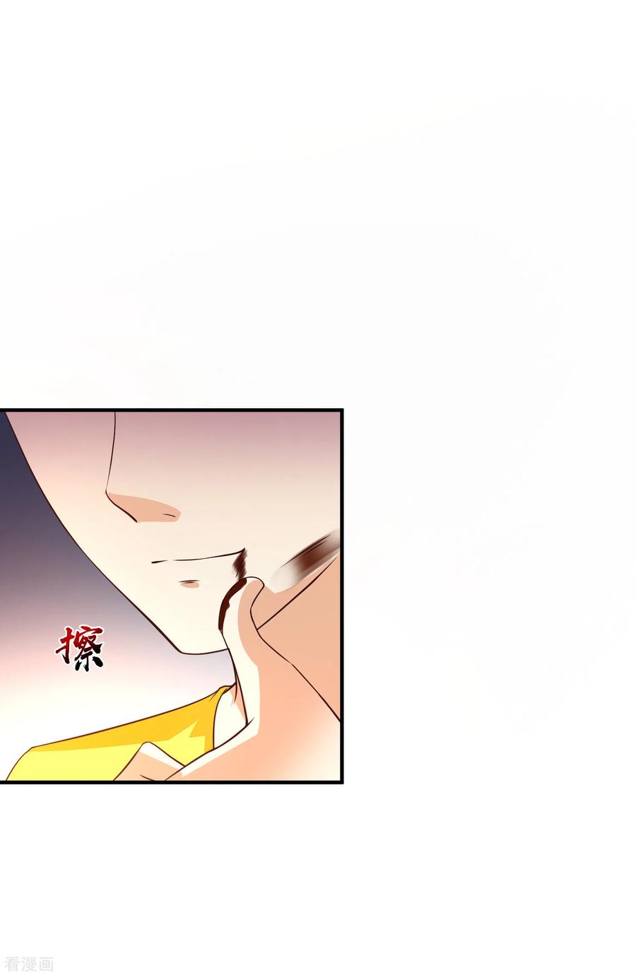 最强桃花运142话 承受花仙的怒火？？？