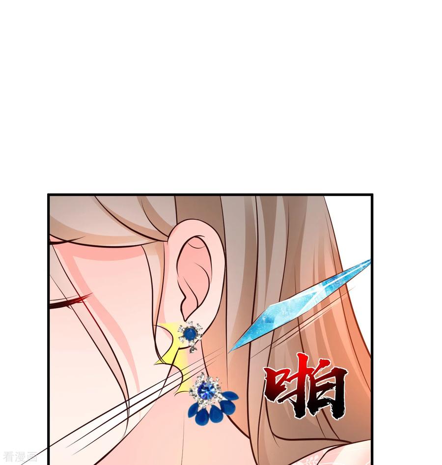 最强桃花运142话 承受花仙的怒火？？？