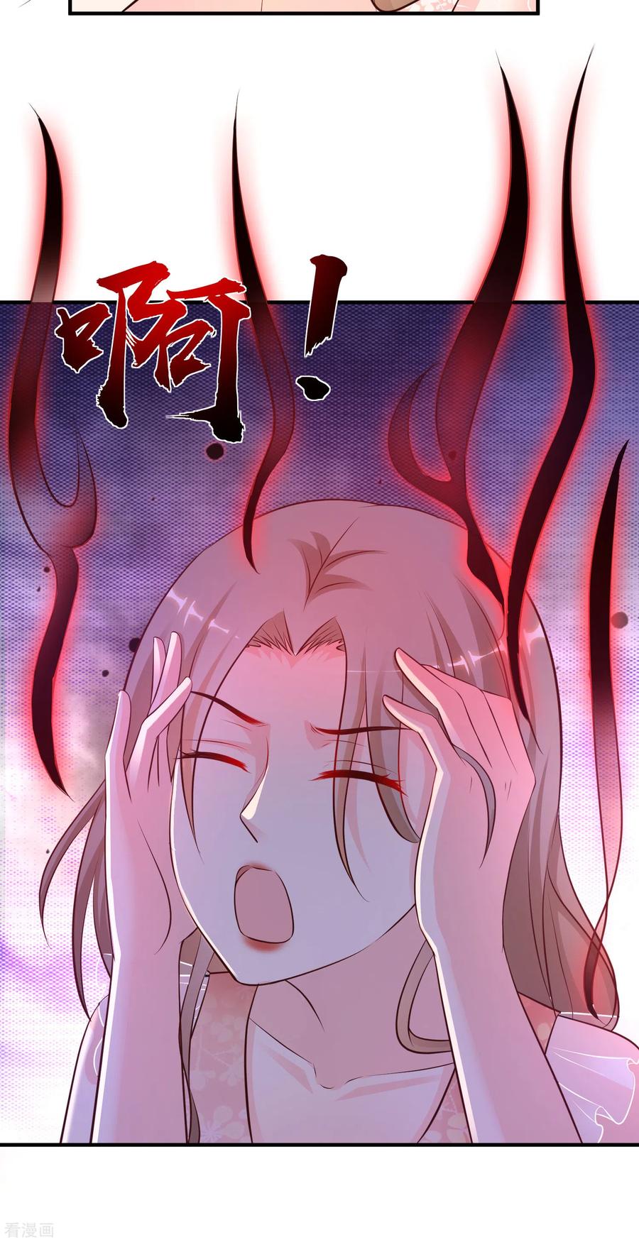 最强桃花运142话 承受花仙的怒火？？？