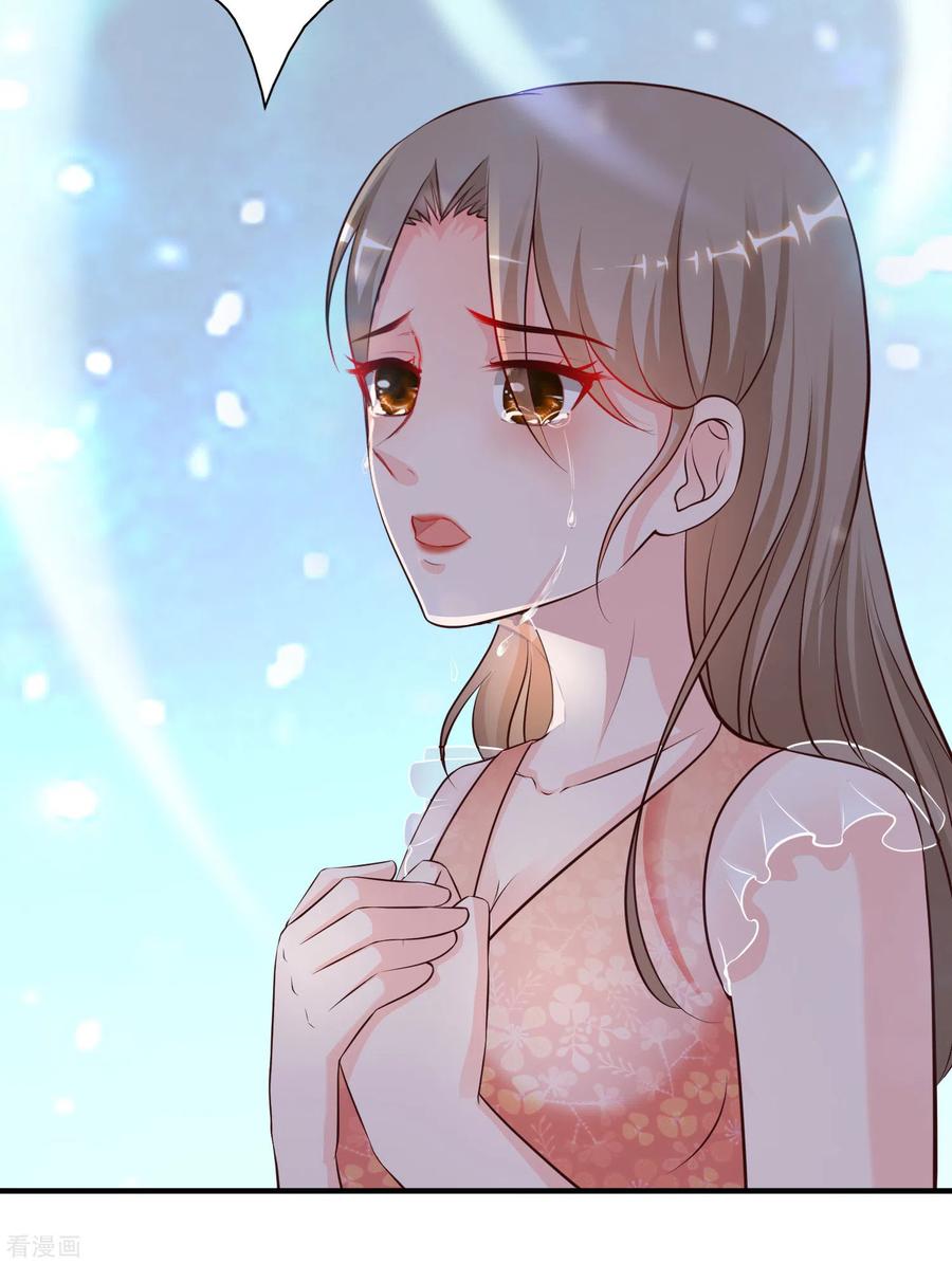 最强桃花运142话 承受花仙的怒火？？？