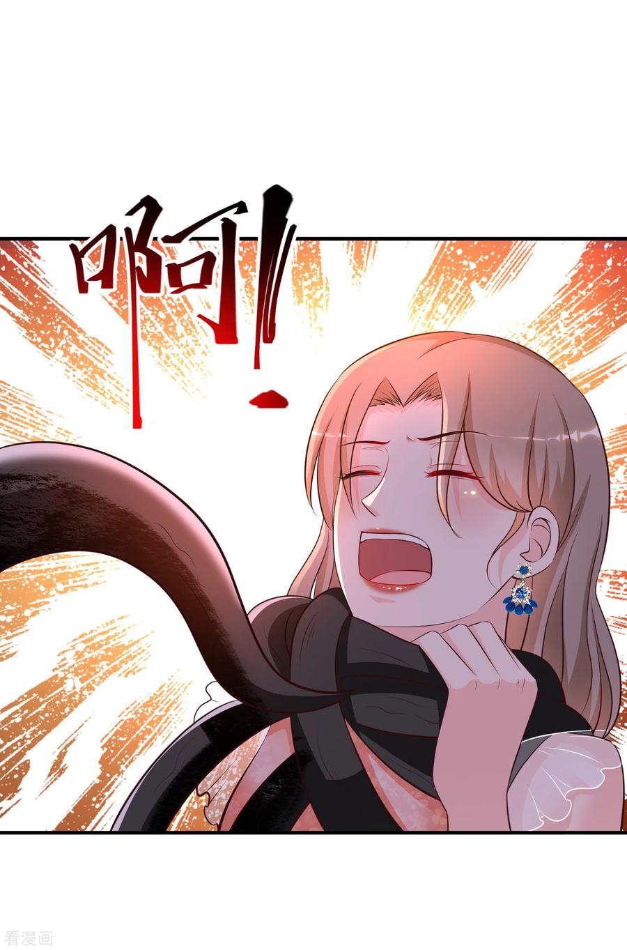 最强桃花运142话 承受花仙的怒火？？？