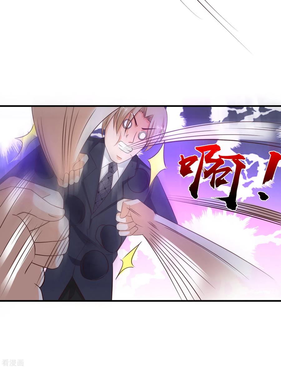 最强桃花运143话 姐妹翻车了？？？