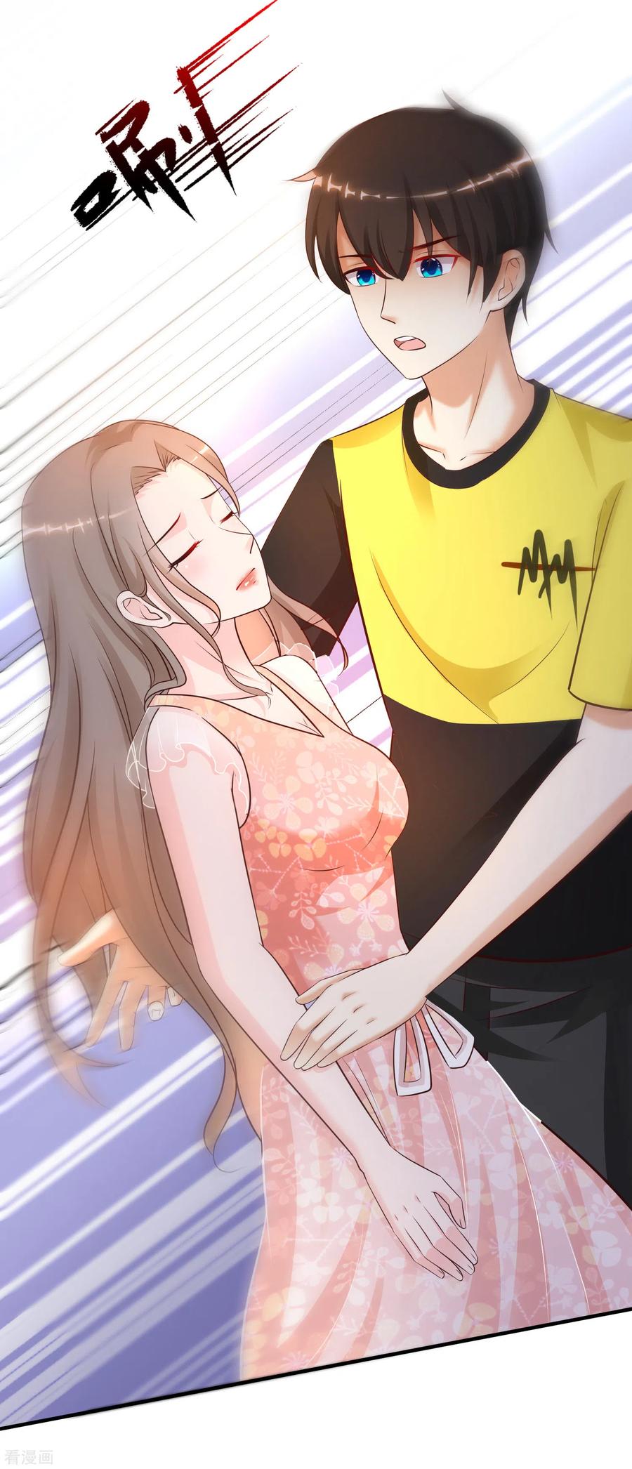 最强桃花运143话 姐妹翻车了？？？