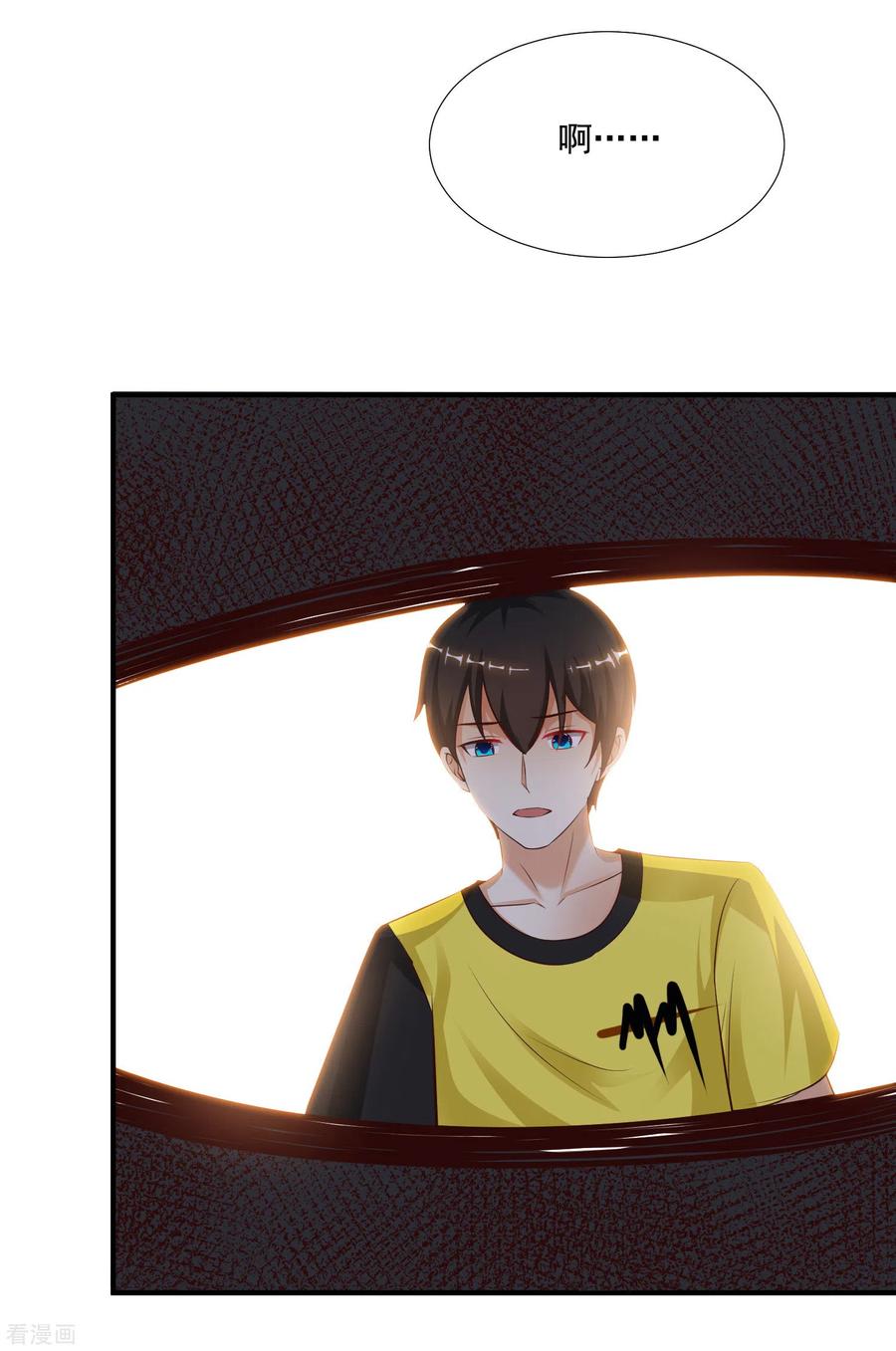 最强桃花运143话 姐妹翻车了？？？