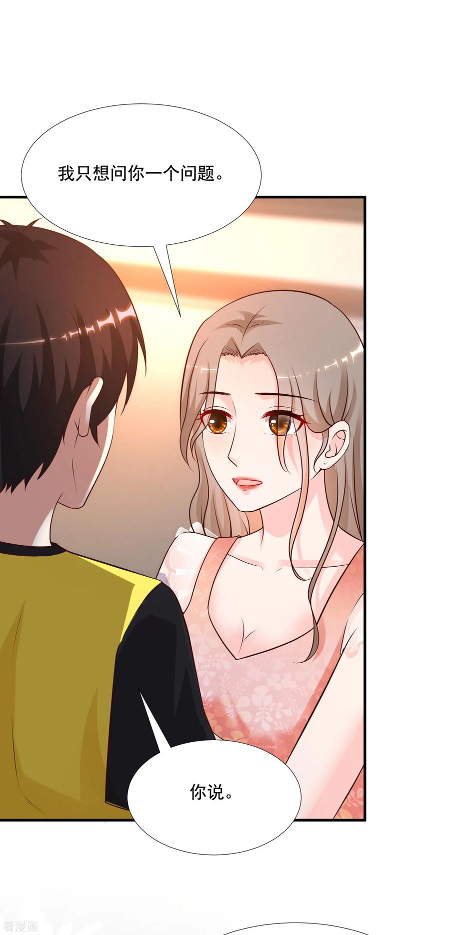 最强桃花运143话 姐妹翻车了？？？