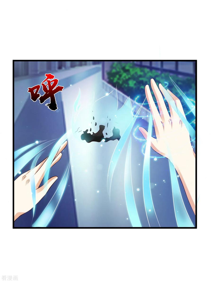 最强桃花运143话 姐妹翻车了？？？