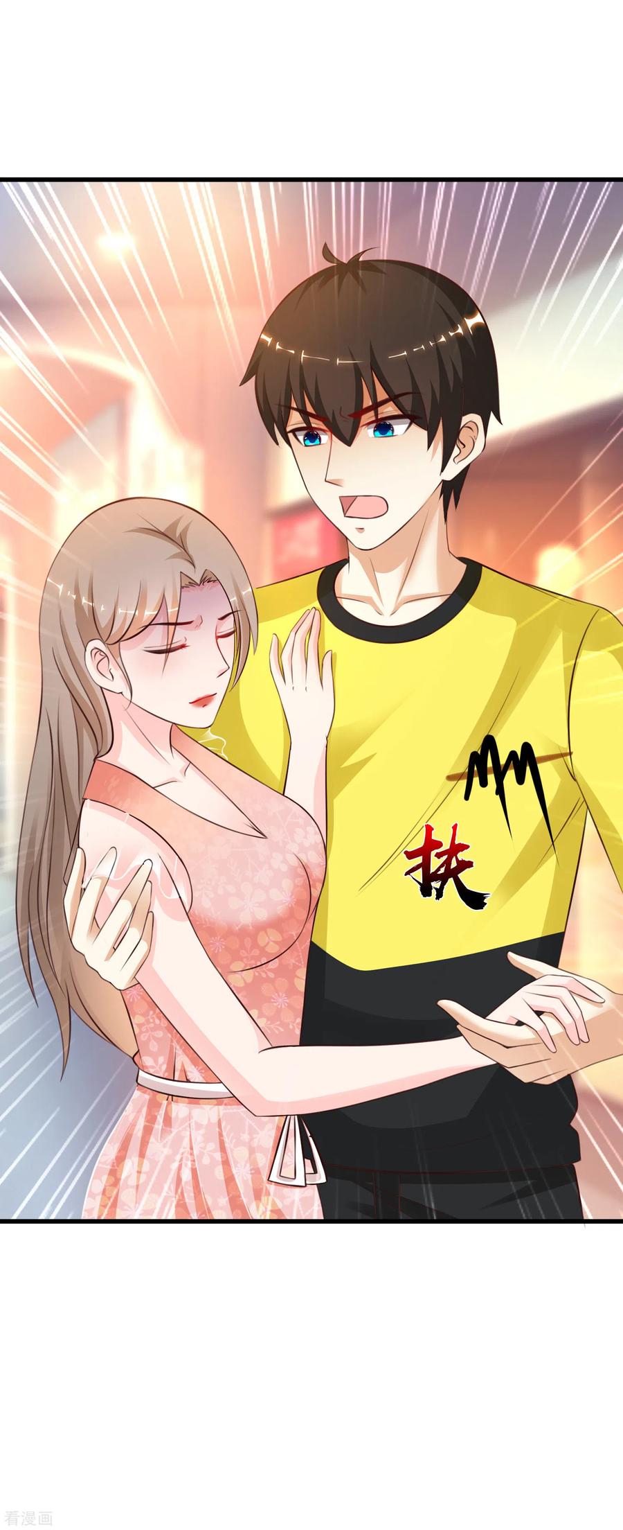 最强桃花运143话 姐妹翻车了？？？