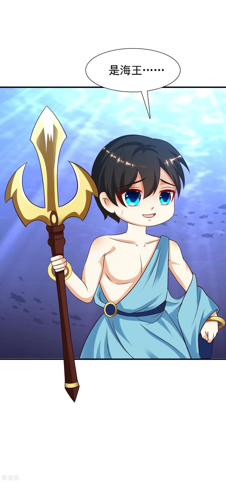 最强桃花运145话 共享男友？？？