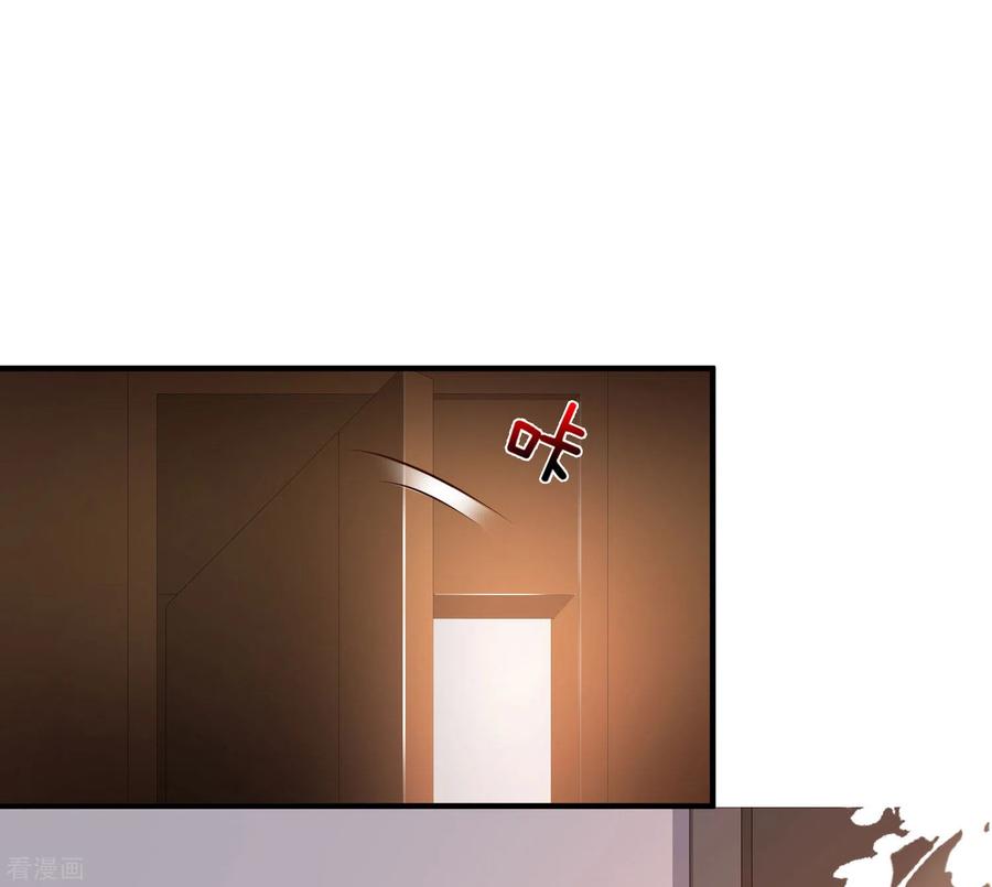 最强桃花运145话 共享男友？？？