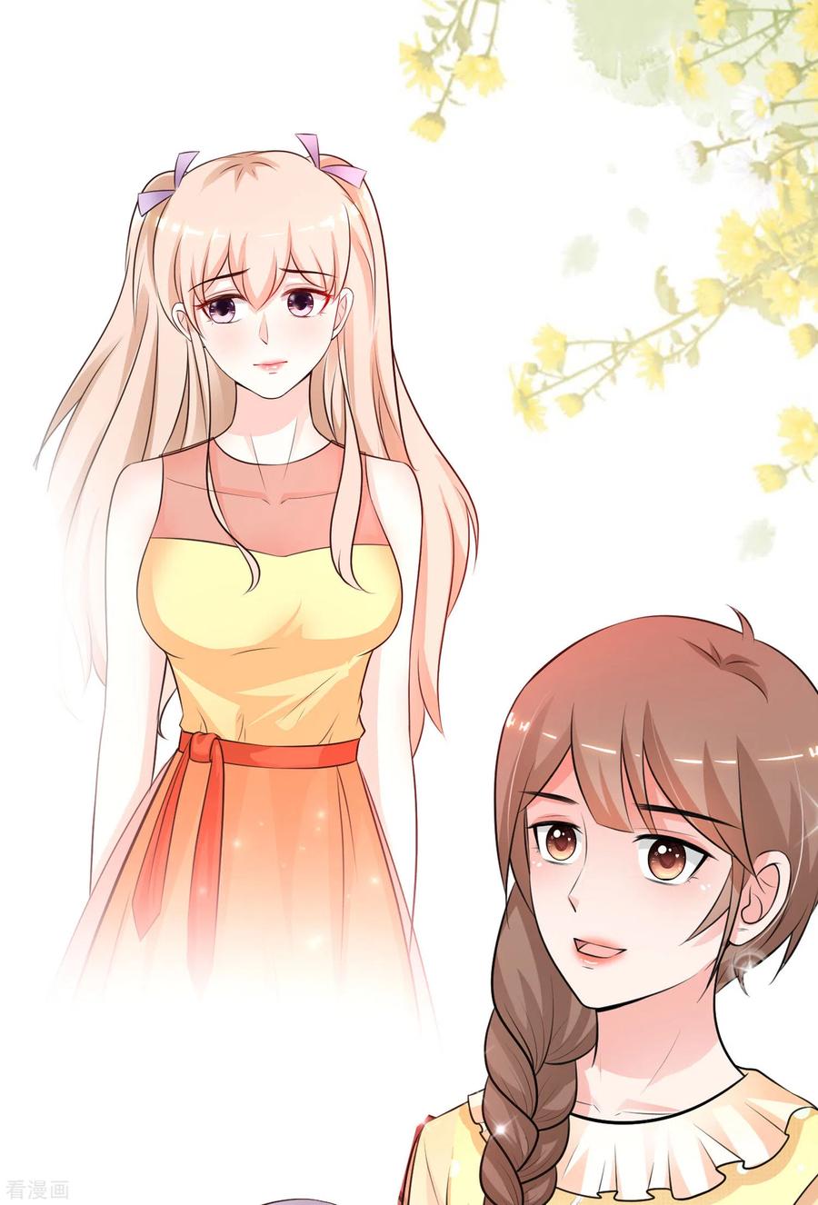 最强桃花运145话 共享男友？？？